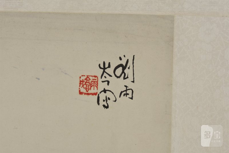 近现代 刘雨岑、王步、舒研青、梅健鹰赠郭春田册页一组 - 图10